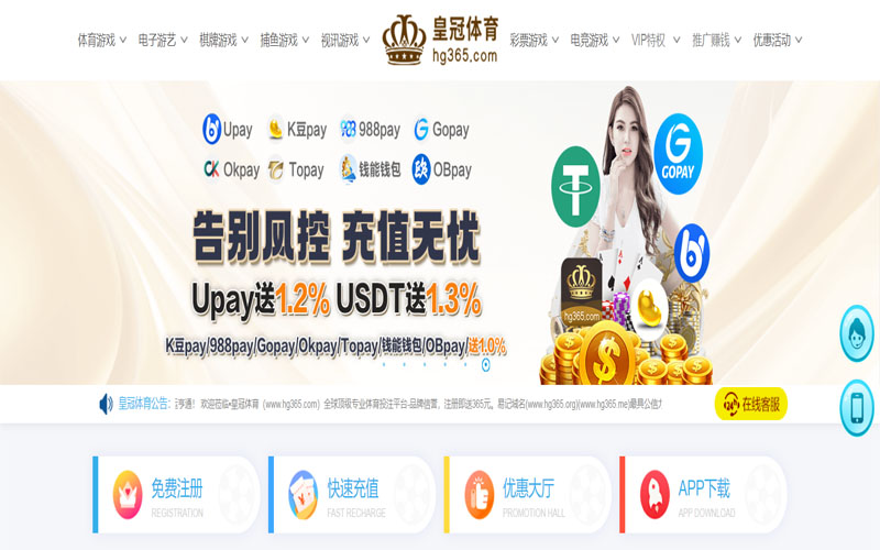 皇冠|皇冠官方网站|皇冠官网注册下载体育的规则与条款讲解 – 新手须知