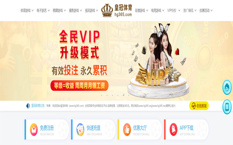 皇冠|皇冠官方网站|皇冠官网注册下载体育App下载 – 线上最佳足球买球APP