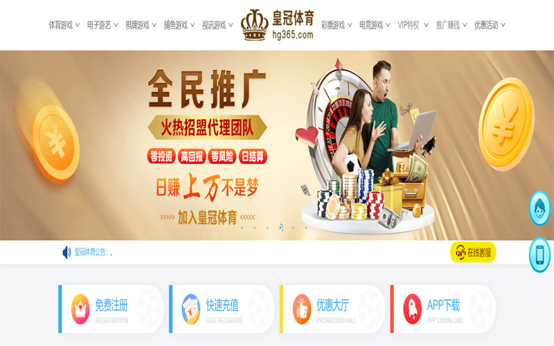 皇冠|皇冠官方网站|皇冠官网注册下载体育注册账户和游戏下注使用权