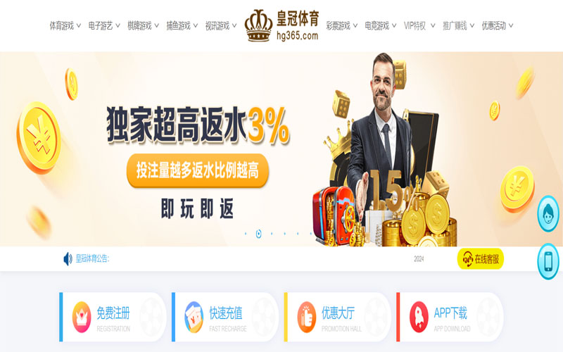 皇冠|皇冠官方网站|皇冠官网注册下载的在线体育博彩APP供应商